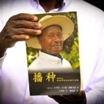 Museveni autobiography