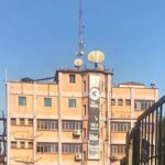 Daily Monitor offices